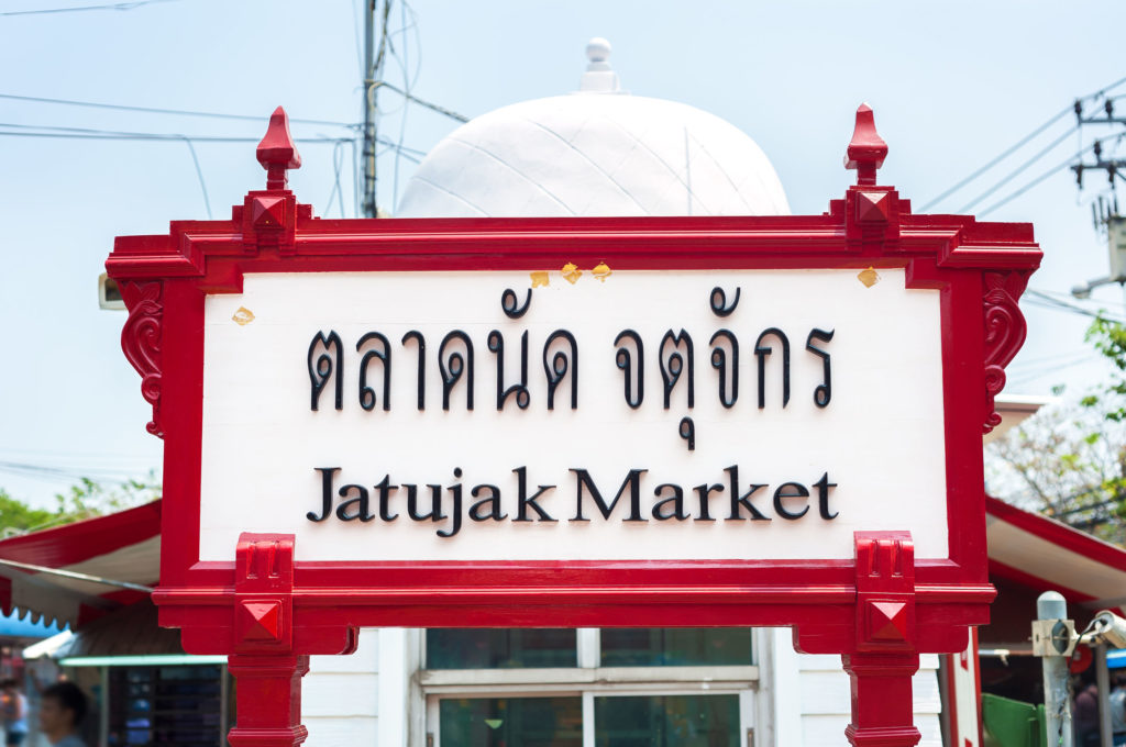 Chatuchak Weekend Market, Bangkok, Thailand